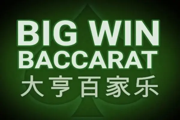 Big Win Baccarat